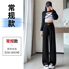 黑色常规