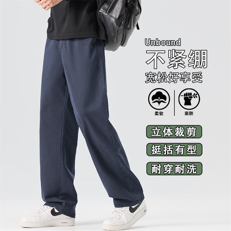 男士休闲裤2025秋季新款宽松直筒潮牌裤牛仔垂顺长裤子K6686-P50,男装休闲裤,星座610（原A335）