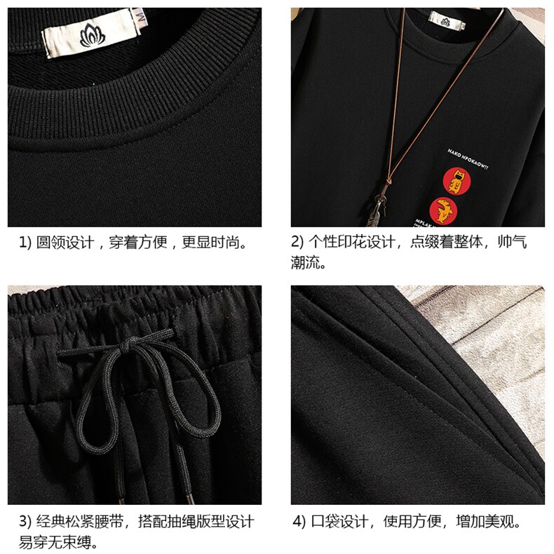 TY7093-P75圆领卫衣套装男运动套装两件套砖墙挂拍,男装卫衣,电商A040A