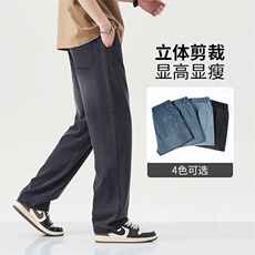 Y3019外贸休闲牛仔裤男长裤天丝美式高街男士裤子薄款宽松直筒裤，男装牛仔裤，星座224-1