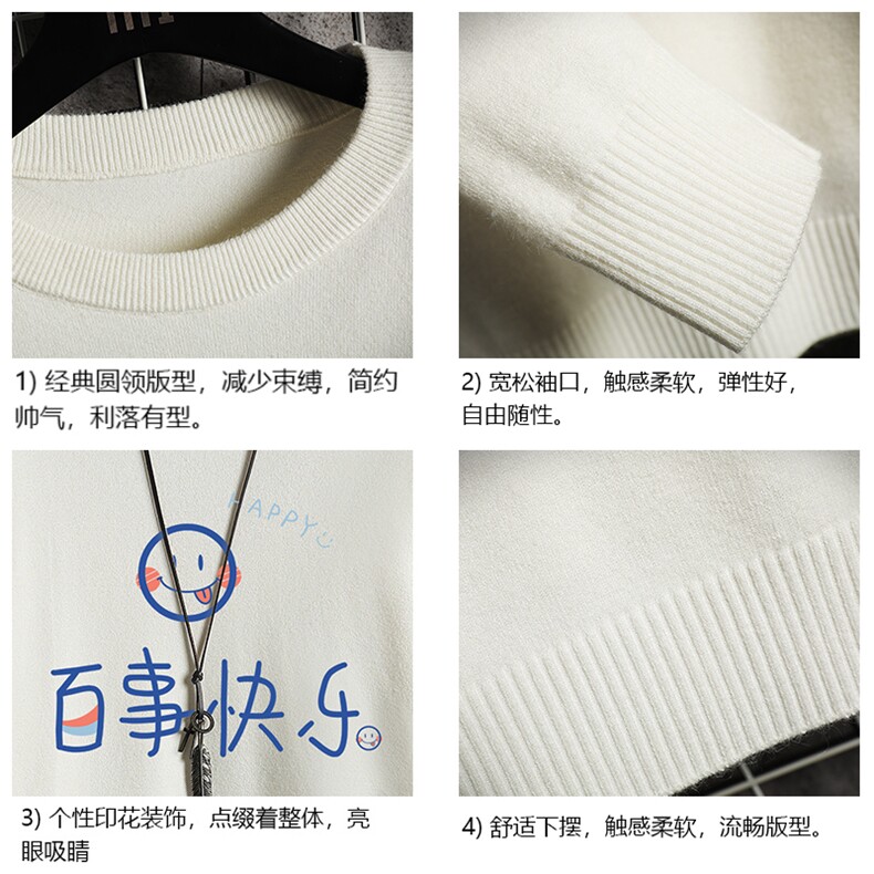 M67183-P45加绒款-P65圆领毛衣男大码针织衫男毛线衣线衫网格,男装针织衫/毛衣,电商A040A