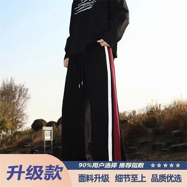 白花灰美式条纹弯刀卫裤男女春秋cleanfit学院风小众阔腿运动裤子,男装休闲裤,星座506A