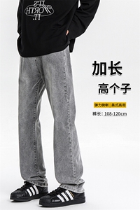 高个子加长弹力裤子男牛仔裤微喇美式高街188cm115休闲裤KZ034P65图片