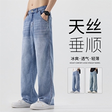 松紧腰牛仔裤男款2025新款夏季美式潮牌直筒男士百搭裤BY103-P48，男装牛仔裤，星座610（原A335）