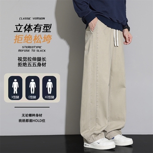 简约百搭休闲裤男款2026春季新款宽松垂感阔腿裤 Z9991-P48图片