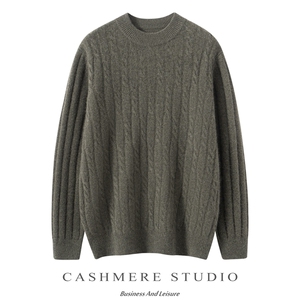 2025百搭时尚半高领坑条绞花羊绒衫，男装羊绒套衫，绒誉暖羊绒