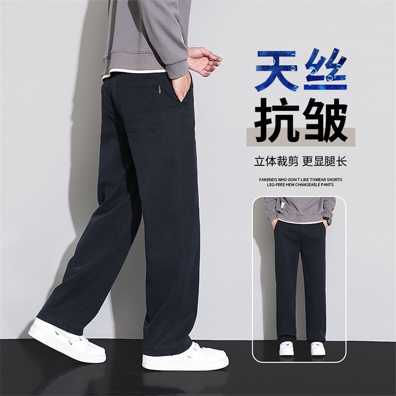 有现货2046-P48直筒休闲裤潮牌美式休闲裤男春秋款百搭宽松长裤,男装休闲裤,星座224-3