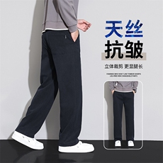 有现货2046-P48直筒休闲裤潮牌美式休闲裤男春秋款百搭宽松长裤，男装休闲裤，星座224-3