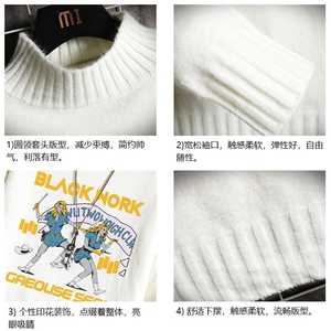 半高领毛衣男士大码针织衫男毛线衣男网格 M18304-P45 加绒款-P65图片