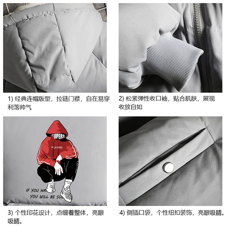 MY16051-P100加厚加绒连帽衣男大码服男面包服男网格挂拍,男装棉衣,电商A040A