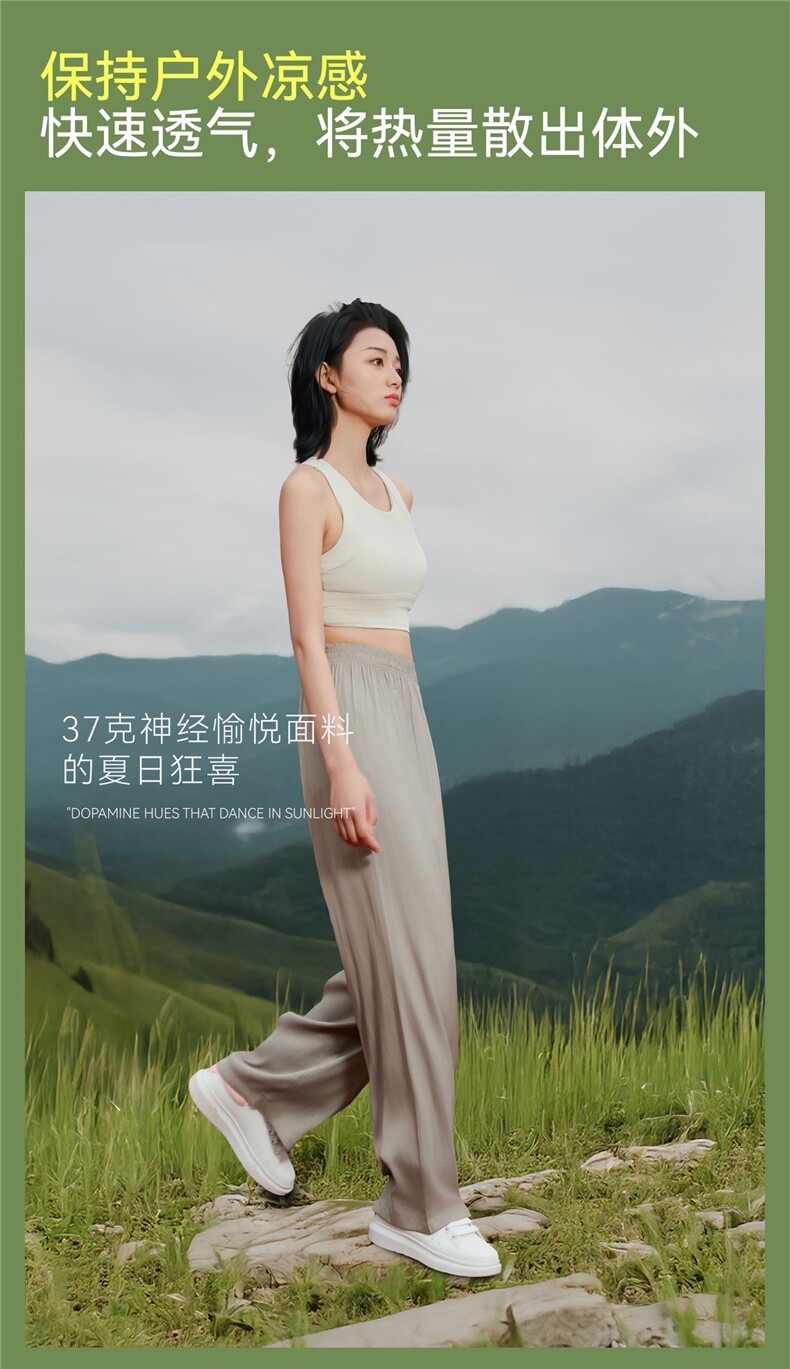 2025时尚百搭铜氨丝阔腿轻薄百搭冰拽女裤,女装休闲裤,东正羊绒