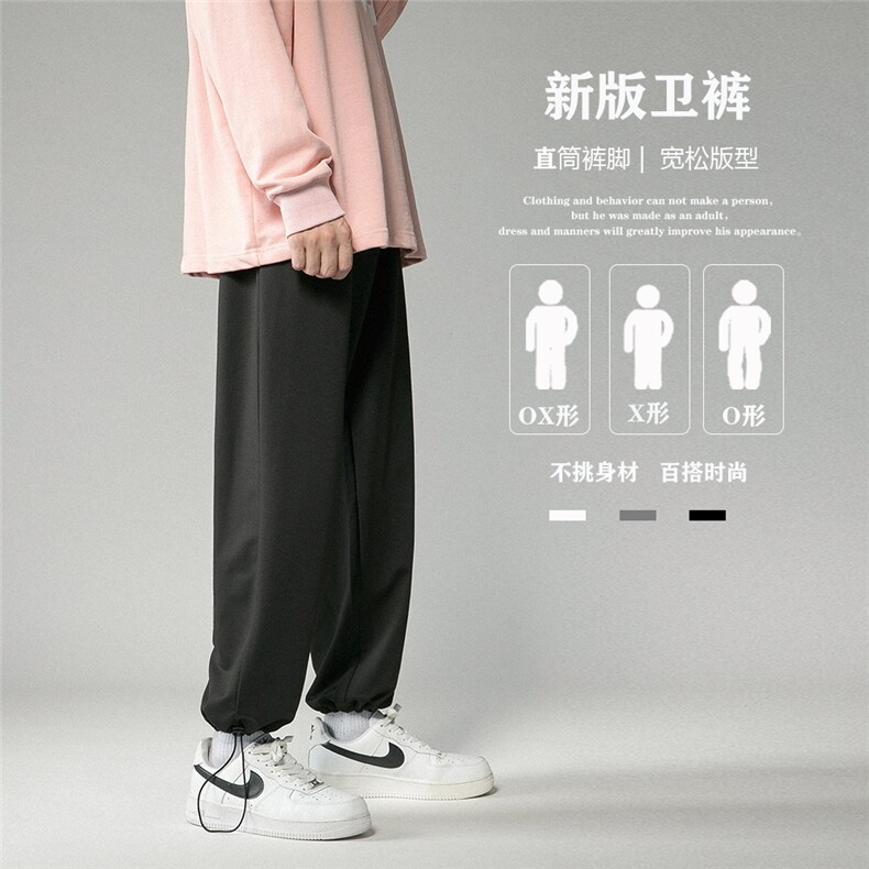 k738-p25现货港风中性大码卫裤束脚,男装休闲裤,星座116