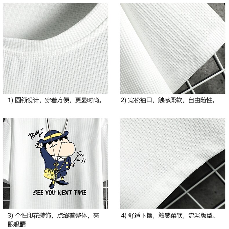 HT73240-P22华夫格t恤男短袖男大码五分袖网格,男装T恤,电商A040A