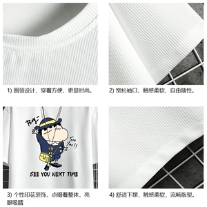 HT73240-P22 华夫格t恤男短袖男大码五分袖 网格图片
