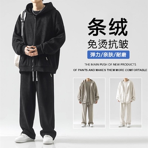 春秋新品套装宽松休闲条绒三件套抗皱垂感   SJT865-特批176图片