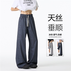 抖音品质夏季潮流设计感宽松冰丝休闲裤B315-K25750-特p25控48，男装休闲裤，电商B315