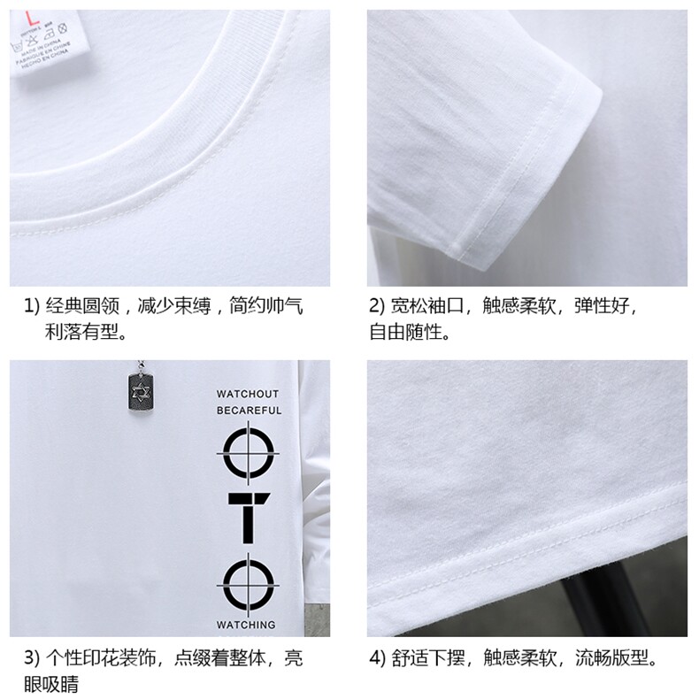 TX3114-P25纯长袖t恤男大码圆领打底衫体恤展架,男装T恤,电商A040A