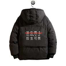 MY16028-P100加厚加绒连帽衣男大码服男面包服男砖墙挂拍，男装棉衣，电商A040A