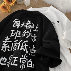2024夏季高品质纯棉港风宽松短袖男T恤X416b-1-DT397-P28限39，男装T恤，星座416B-1