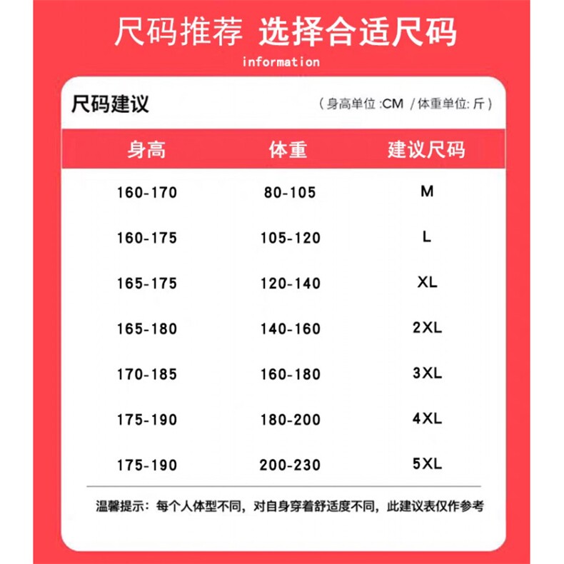 1506-1/KK1551/P29撞色抽绳宽松阔腿裤显瘦男女同款休闲裤潮牌,男装休闲裤,星座1506-1