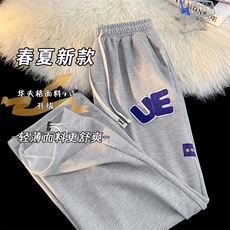 2025春夏季新款华夫格直筒长裤UE卫裤男休闲束脚阔腿裤K1063-P40，男装休闲裤，星座207