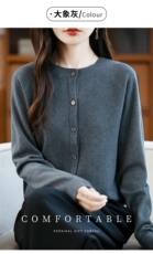 2025秋冬百搭时尚简约一线桂花针圆领开衫针织衫，女装针织衫/毛衣，伟祺羊绒