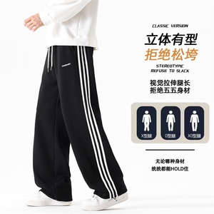 美式拼接卫裤男2026春季新款宽松直筒休闲运动裤Z9999-P45图片