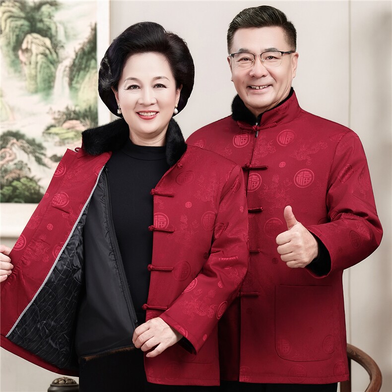 2025情侣毛领加绒中老年唐装外套爸爸妈妈喜庆生日婚宴风外套图片