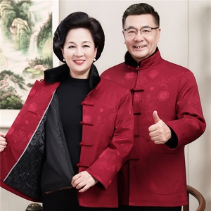 2025情侣毛领加绒中老年唐装外套爸爸妈妈喜庆生日婚宴风外套图片