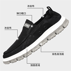 X3906-P195夏季新款透气冰丝轻便休闲鞋男士百搭一脚蹬乐福鞋，男鞋帆布鞋，星座1407-3
