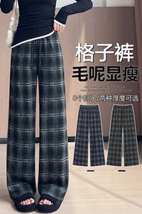 窄版直筒毛呢格子裤女秋冬新款大码显瘦上复古慵懒拖地阔腿裤图片