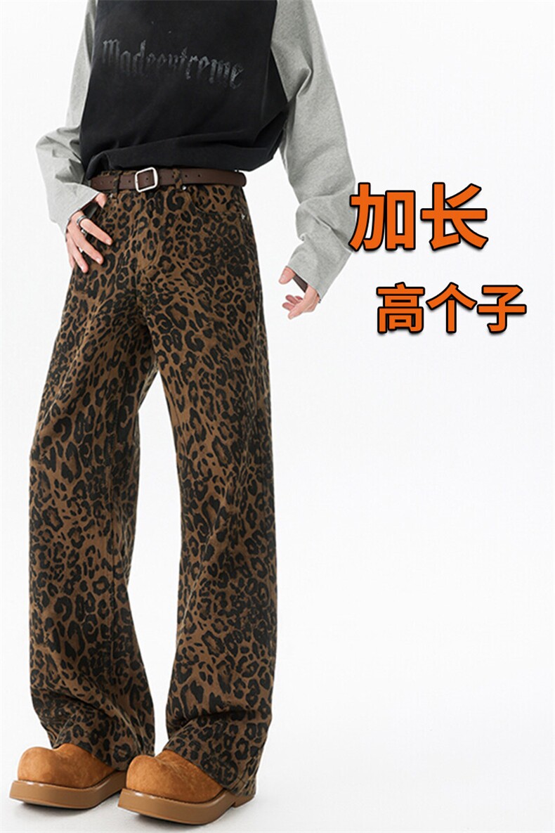 豹纹裤子加长版高个子牛仔裤男188cm115直筒休闲裤工装裤KZ037P65,男装休闲裤,电商B312