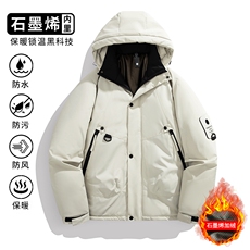 25冬季新款棉衣防水防风防静电石墨烯加热内里冲锋衣D99A-P65，男装夹克，星座1402-1
