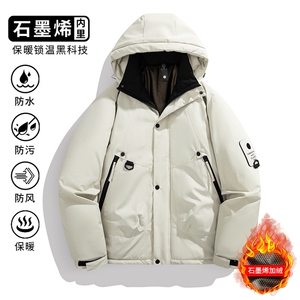25冬季新款棉衣防水防风防静电石墨烯加热内里冲锋衣D99A-P65图片