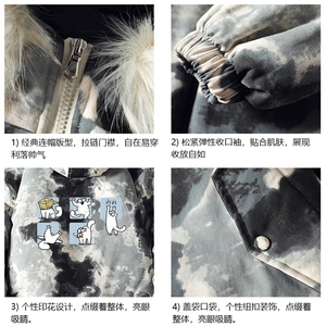 MC49097-P135 日系潮衣男大码派克服男工装服外套袄图片