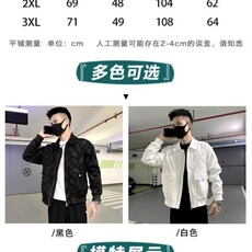 痞帅男士翻领夹克黑白色高级感帅气青年外套印花纯色夹克衫春装潮，男装夹克，星座506A