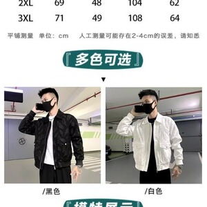 痞帅男士翻领夹克黑白色高级感帅气青年外套印花纯色夹克衫春装潮图片