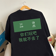 提供视频买家秀220克重磅短袖t恤得物直播有280克品质T238特18，男装T恤，星座617B