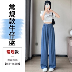 牛仔蓝常规