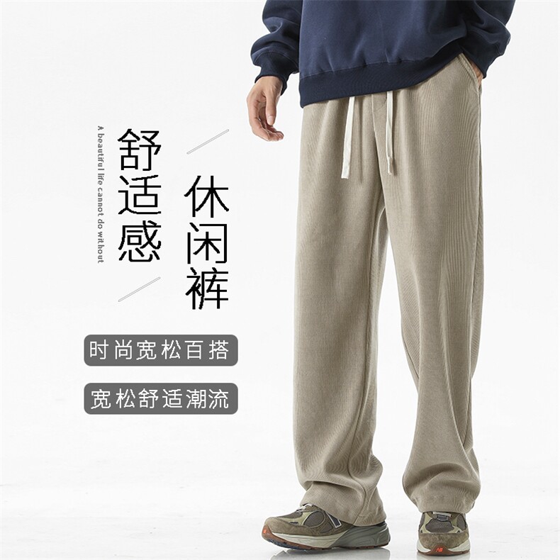 重磅条绒休闲裤垂顺显高亲肤舒适拖地抗皱休闲长裤X1880-特批42,男装休闲裤,星座718