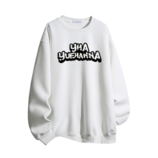 得物供货、复合重磅420克现货圆领卫衣宽松HD019-1-HMY502-P35，男装卫衣，电商019-1