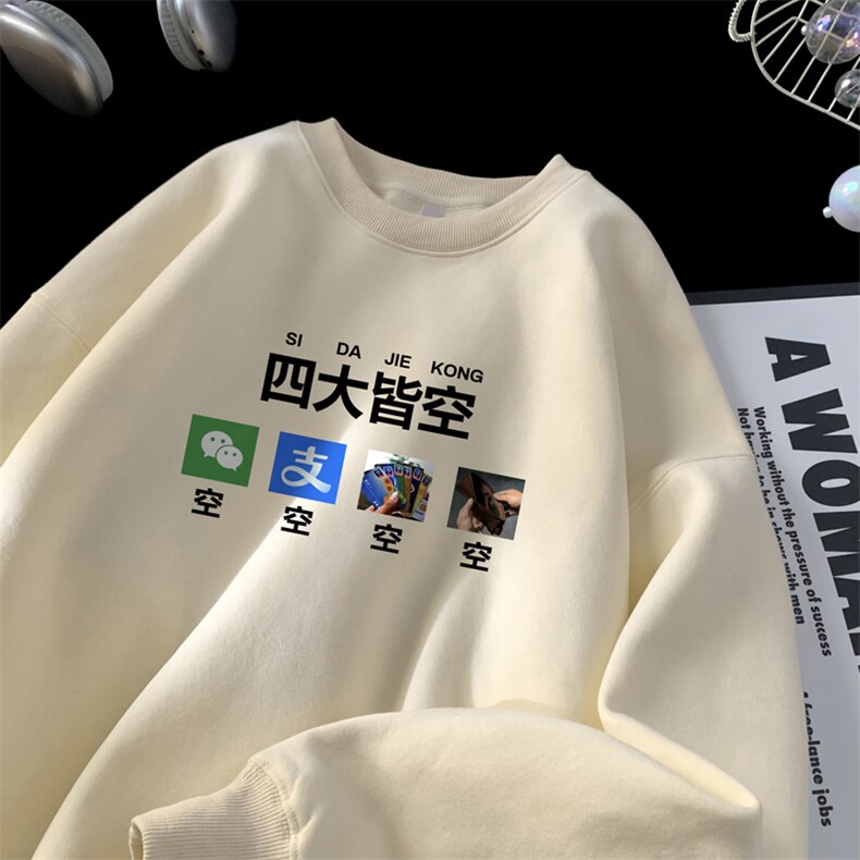 ！圆领卫衣男装港风长袖t恤男外套男 WY525-特P23图片