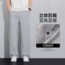 裤子男2026新款薄款休闲裤潮流百搭垂感宽松直筒裤长裤子Y62076，男装休闲裤，星座224-1