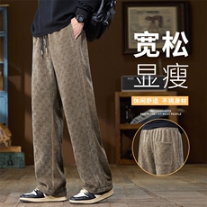 直筒裤子男士秋冬季2025新款宽松时尚休闲阔腿长裤H803-P45，男装休闲裤，星座610（原A335）