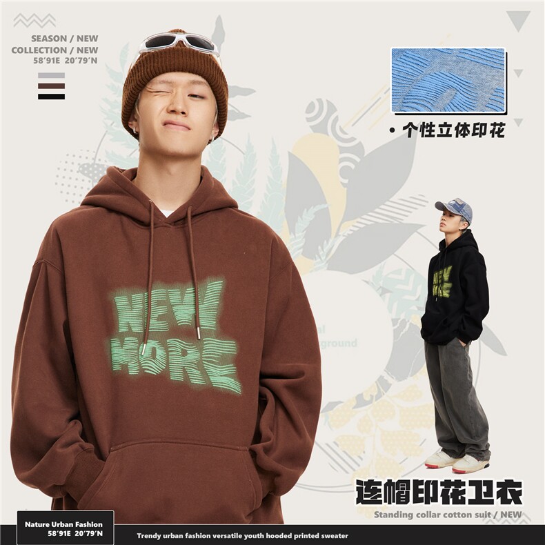 2025冬款连帽加绒印花卫衣380g--5279模特图控价98,男装卫衣,电商S012（CATTEE）