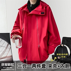 三合一冲锋衣防水加厚棉服连帽棉袄潮棉衣男冬季A266-SH80181-P75，男装夹克，电商A266