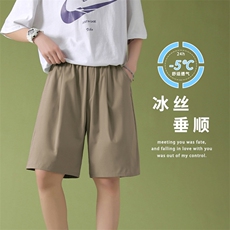休闲百搭抗皱休闲垂顺舒适潮流冰丝五分休闲裤DK516特批15，男装休闲裤，星座718-1