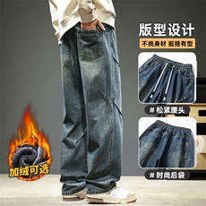 牛仔裤男秋冬加绒复古宽松阔腿工装裤直筒长裤Z9845-P50/加绒P55，男装牛仔裤，星座509