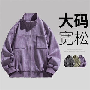 新款现大码男士休闲夹克外套8555-P75控159大码元图片