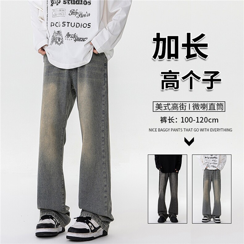 春季加长版裤子男高个子美式高街188cm110牛仔裤直筒长裤KZ010P58图片